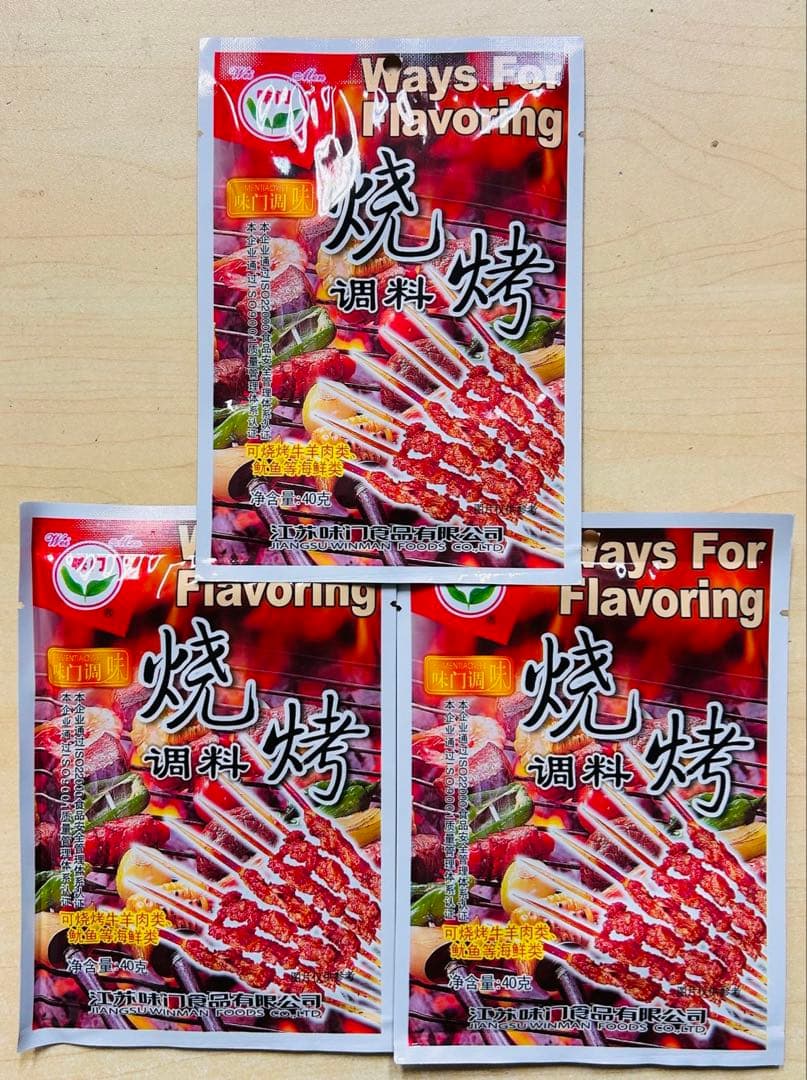 お客　食品33点