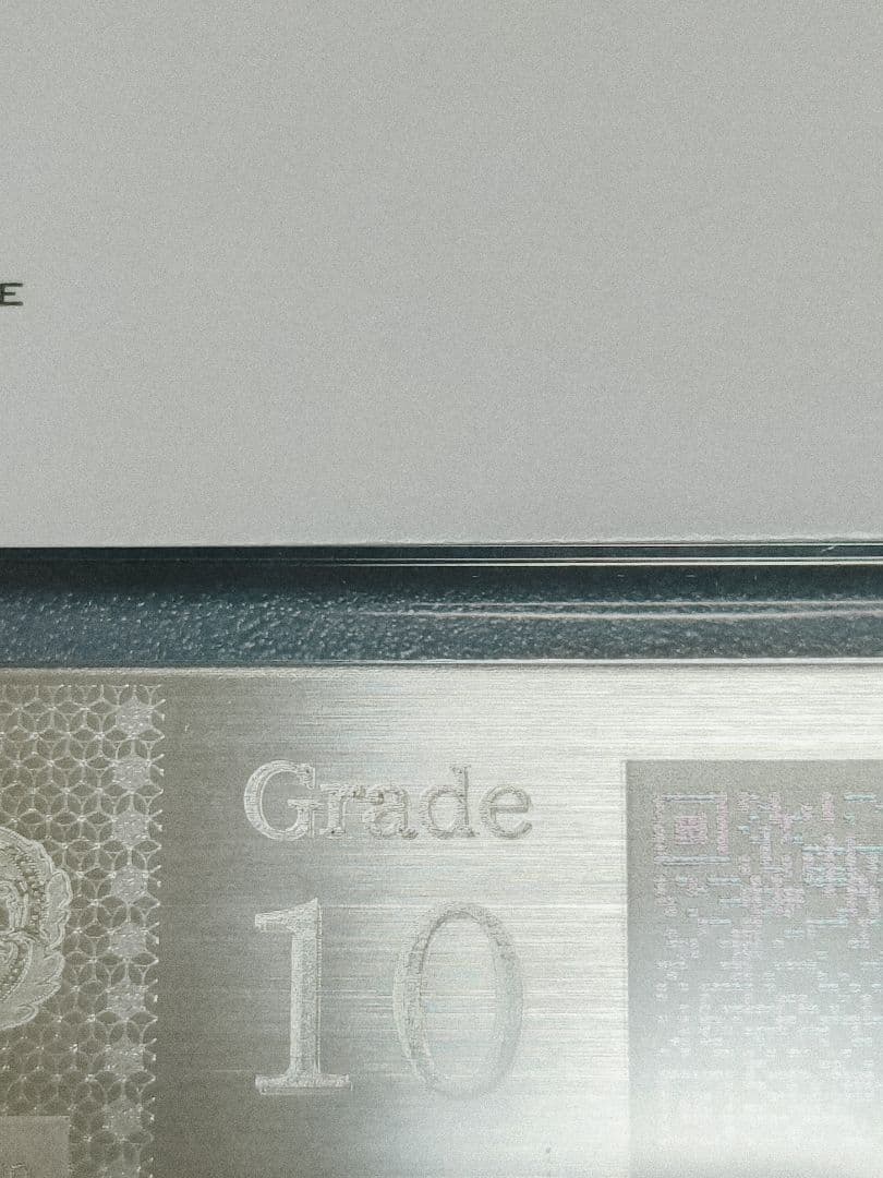 ARS10 lycee ゆずソフト3.0 オカルト研究部 綾地 寧々 SP