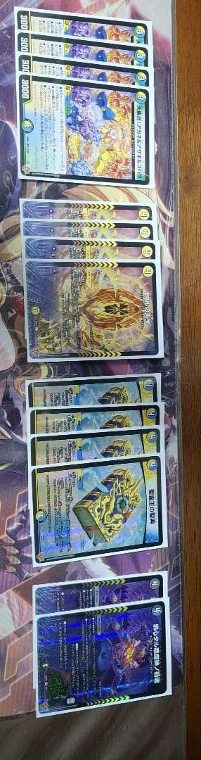 「デッキ販売」トリーヴァ神帝デッキ