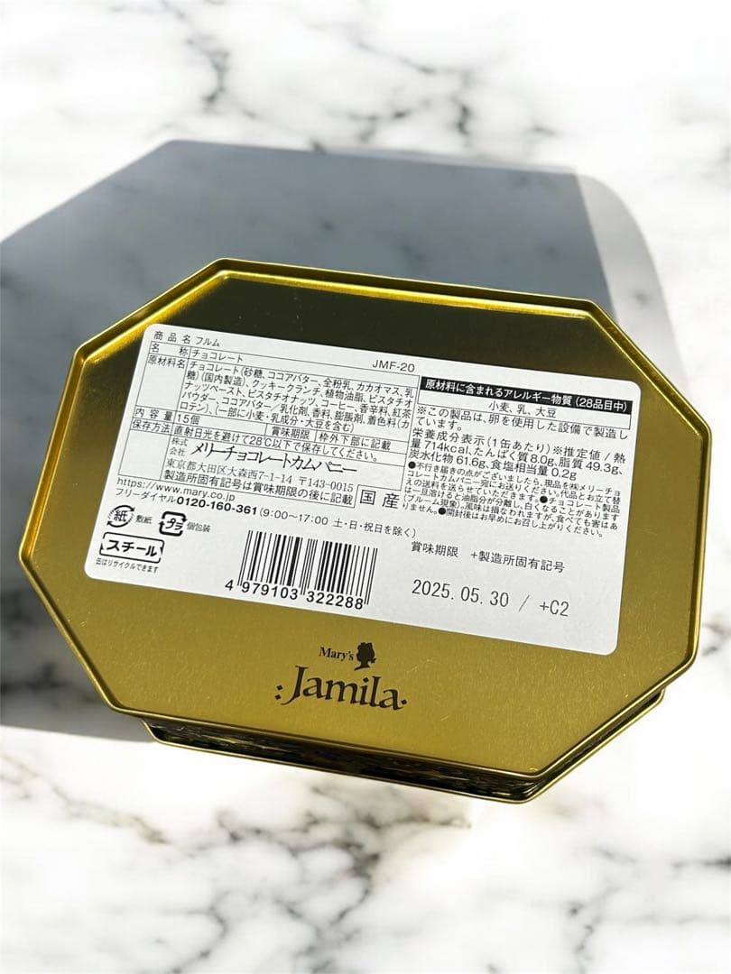 Mary メリー　ジャミーラ　缶　コンプリート 6缶セット