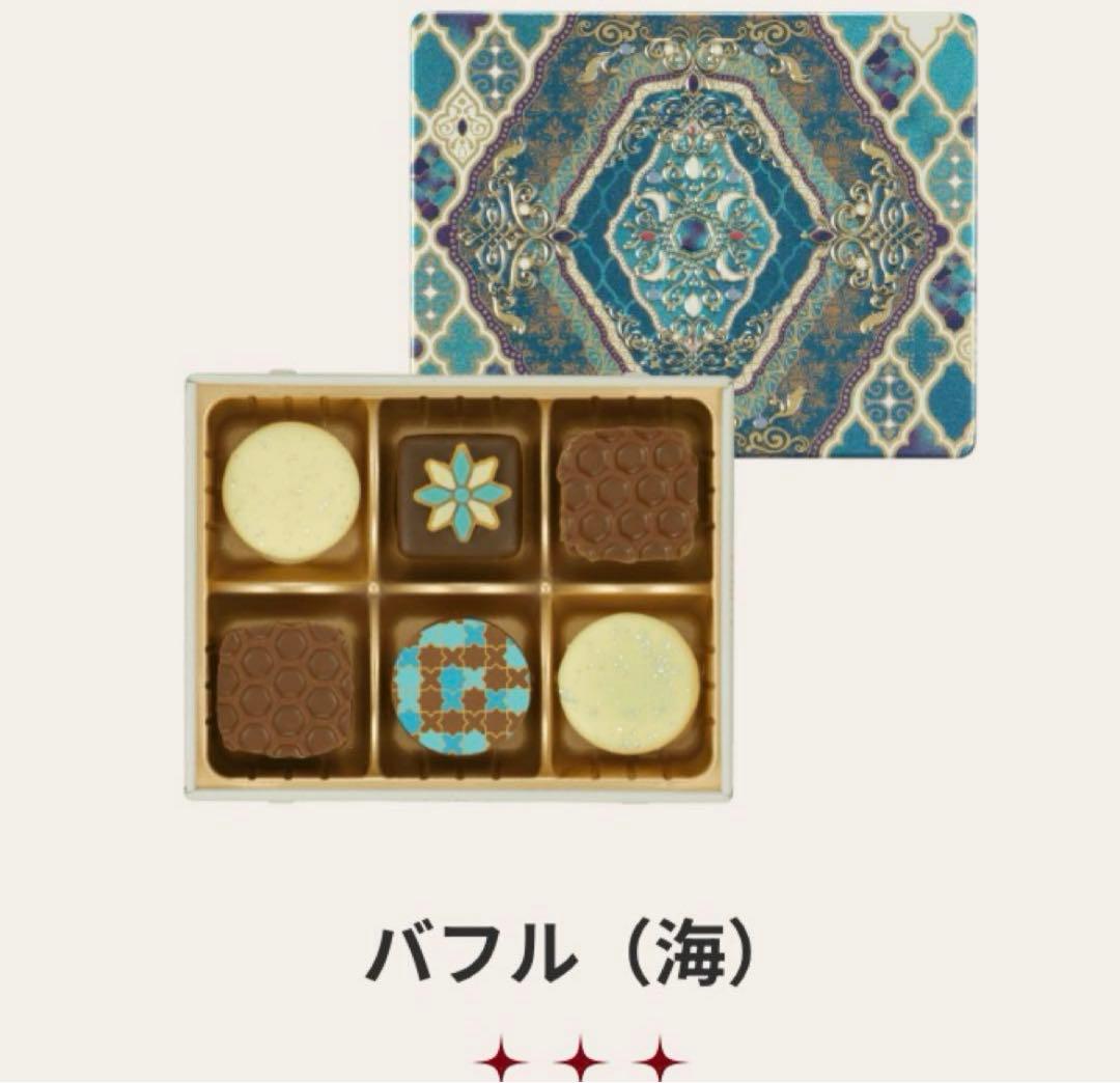 Mary メリー　ジャミーラ　缶　コンプリート 6缶セット