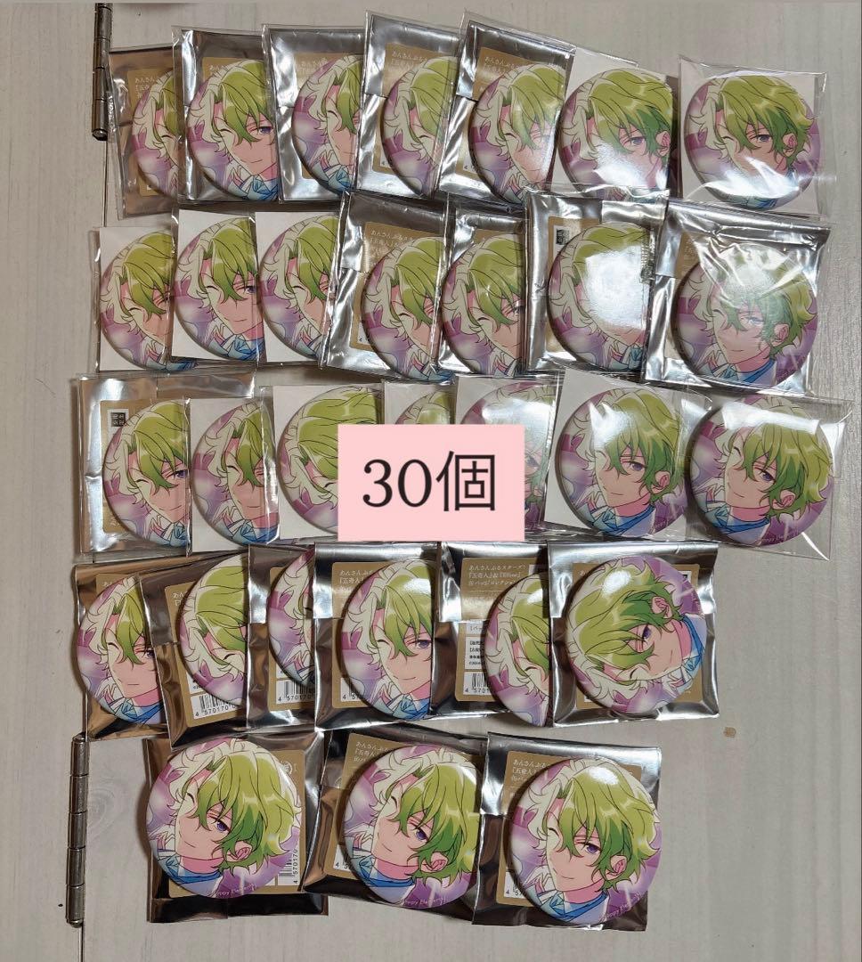 巴日和　旧fine 缶バッジ　30個