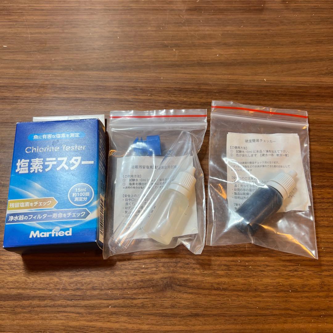 マーフィード スタンダードクラシック 観賞魚用浄水器　テスターセット