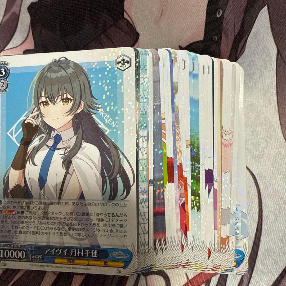 WS 学園アイドルマスター a、b RR以下各種４枚セット 4コン