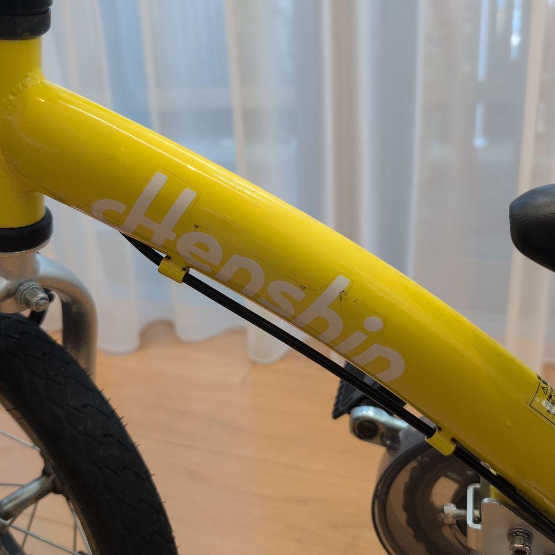 へんしんバイク2　12インチ　イエロー