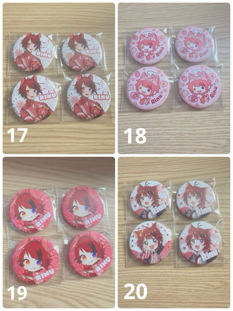 莉犬くん 缶バッジ まとめ売り
