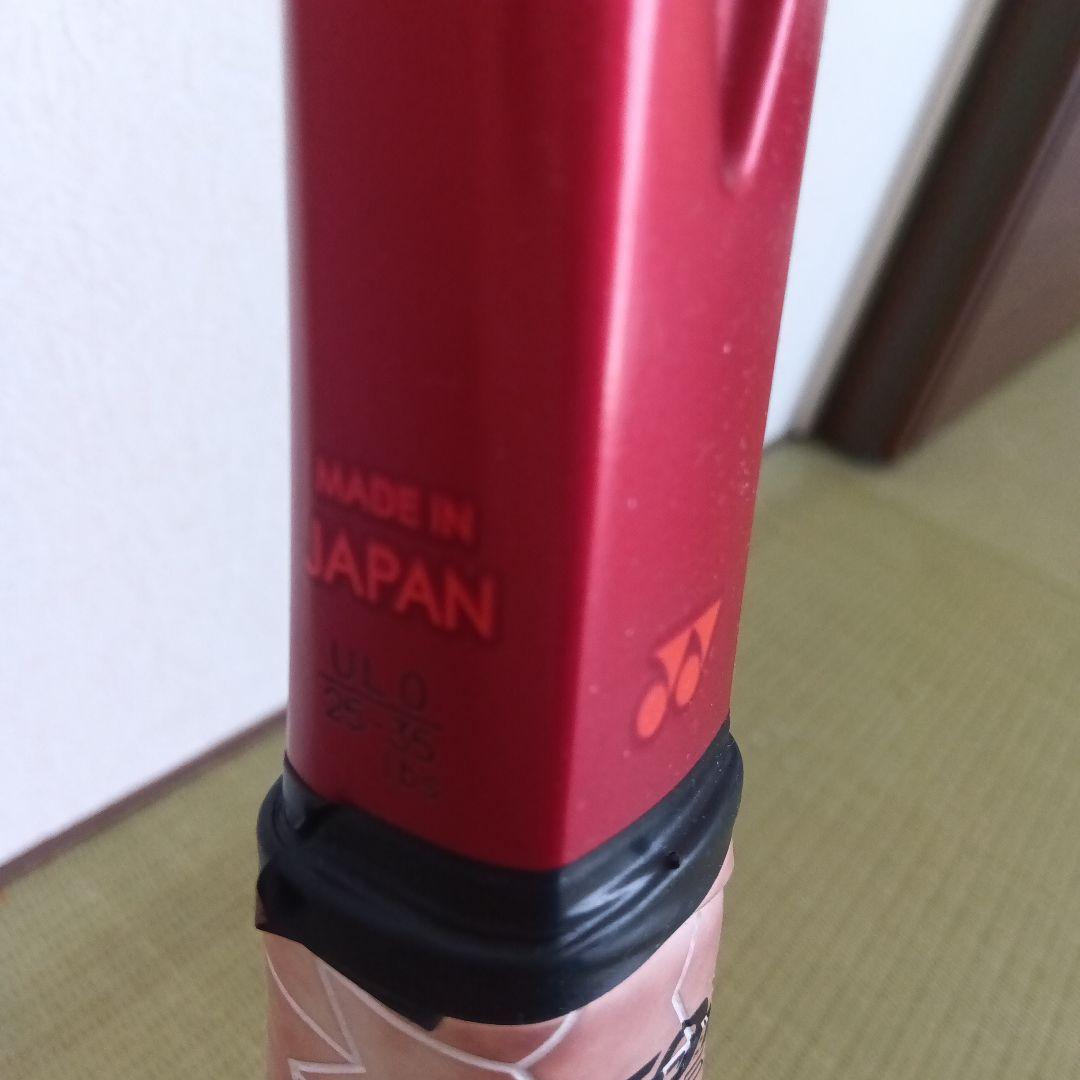 ヨネックス　ソフトテニスラケットジオブレイク70VS