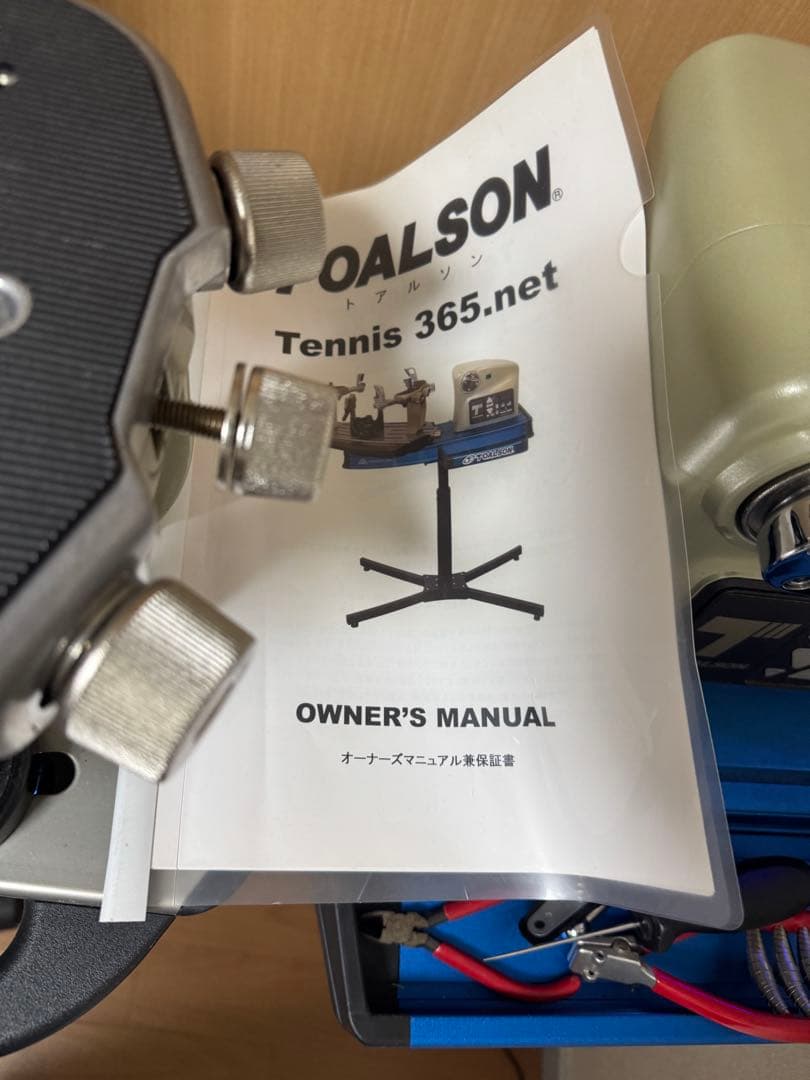 TOALSON トアルソン　テニス　電動ガット張りマシン　ガット張り機