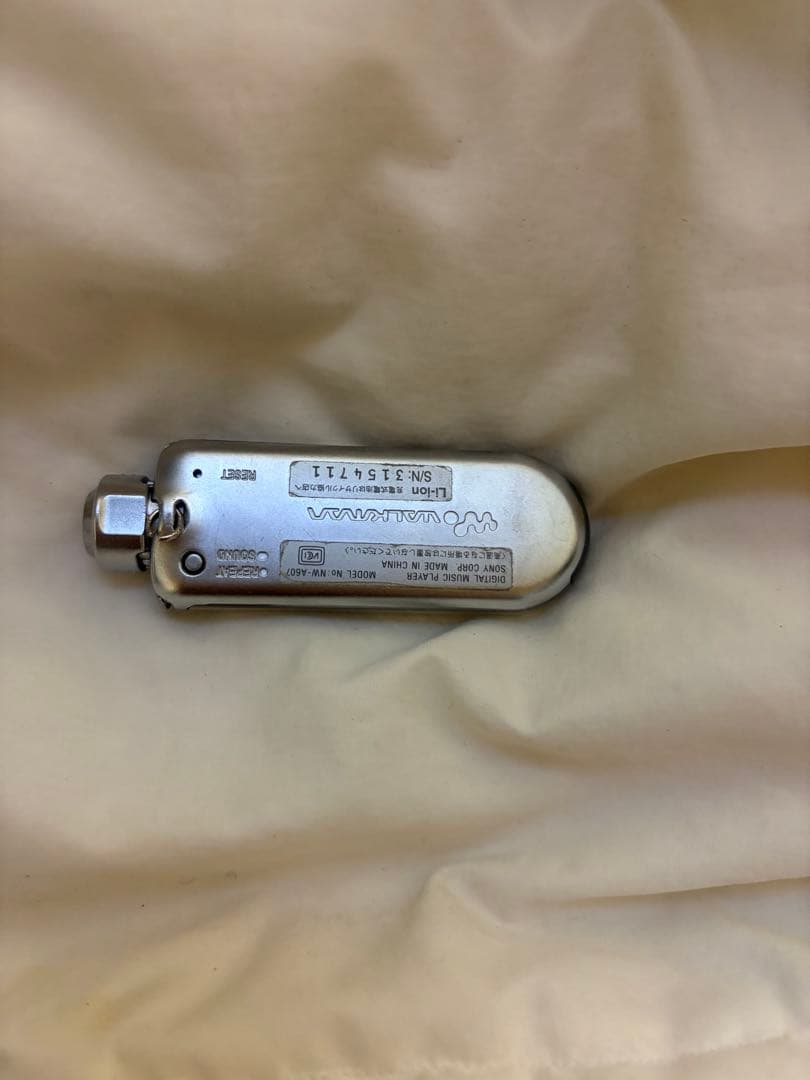 SONY ソニー WALKMAN ウォークマン NW-A607 ブルー