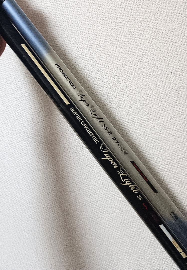 リョービスーパーライトオールSICガイド投げ竿まとめて2本