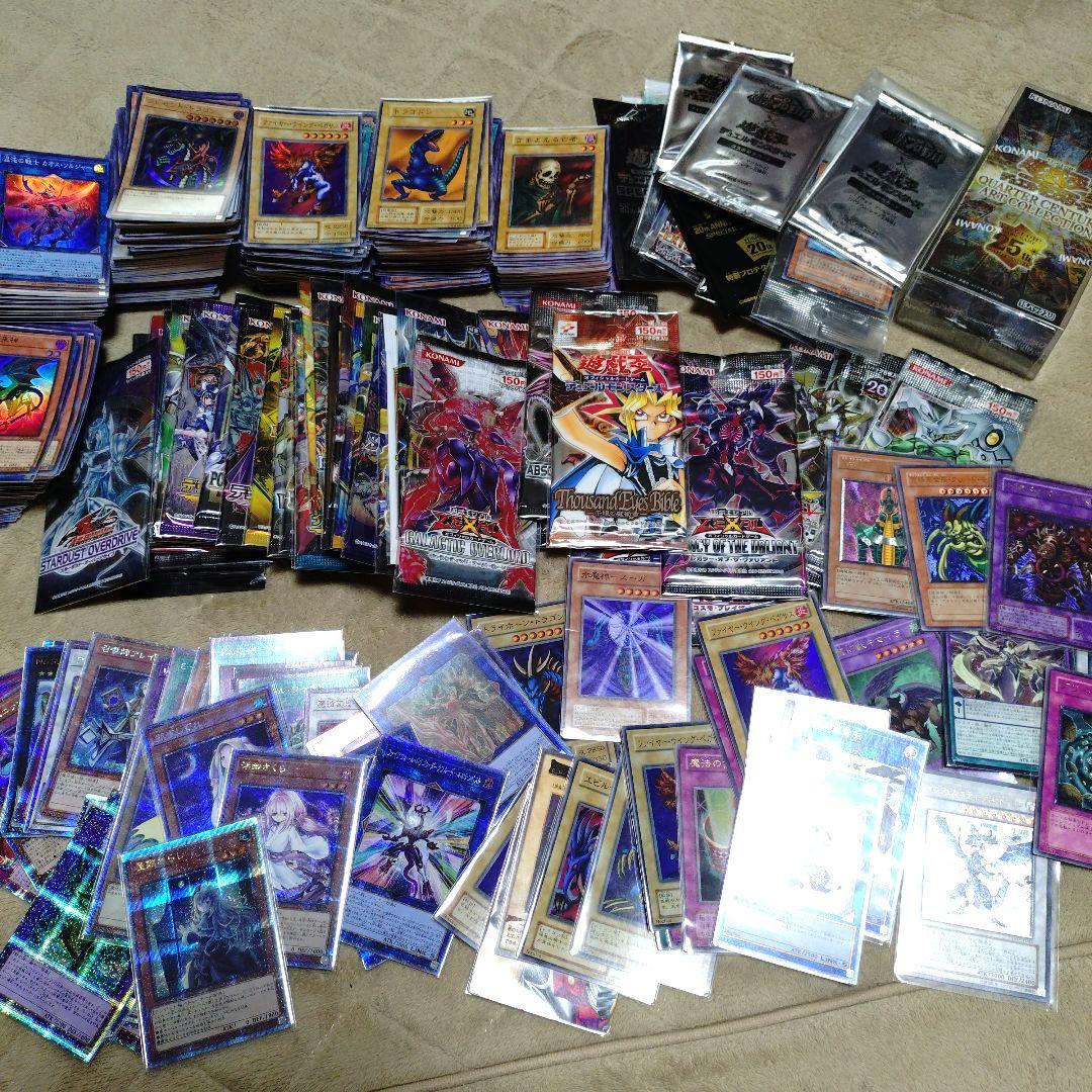 【遊戯王】引退品まとめ売り 旧レリーフ 25th プリズマ 絶版未開封パック等