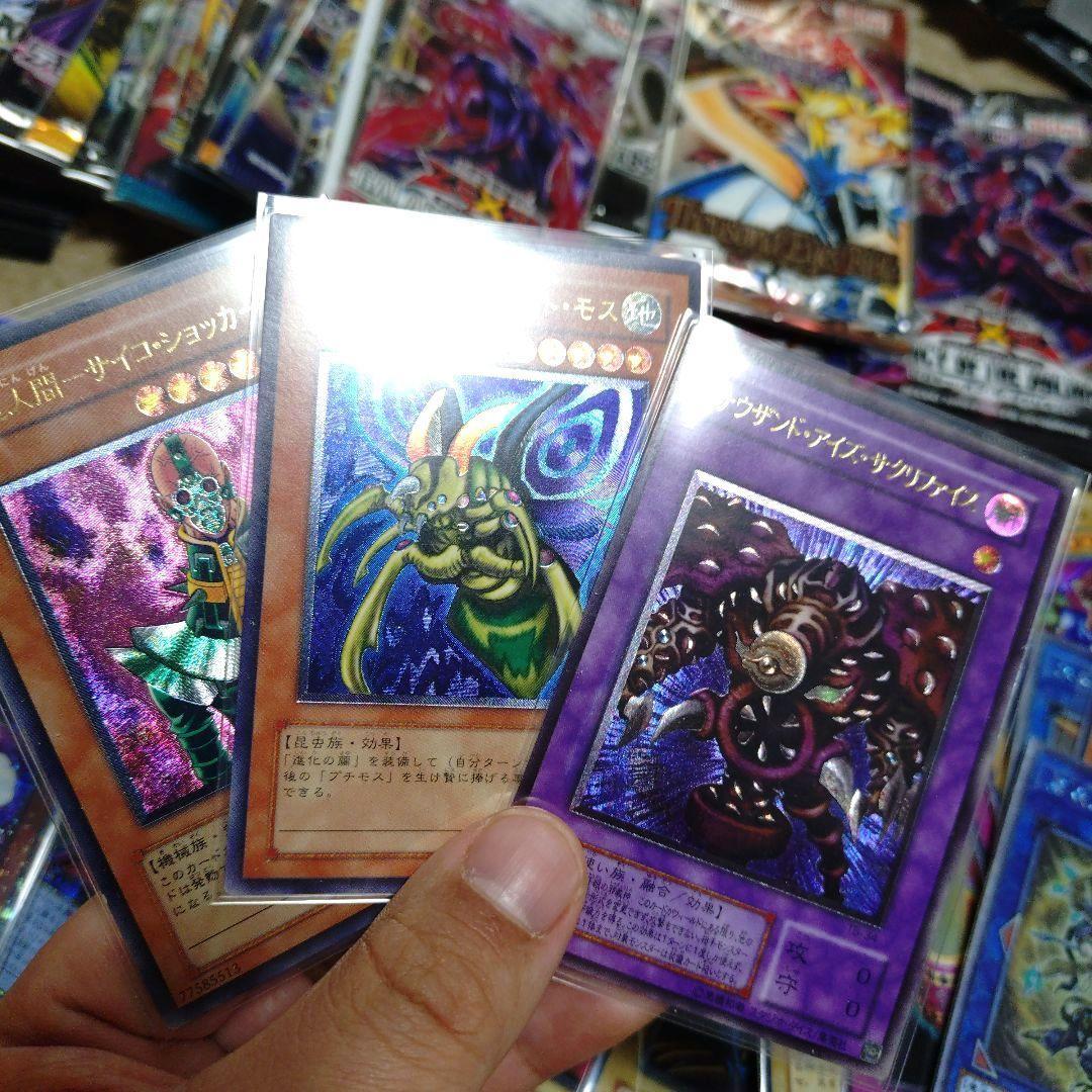 【遊戯王】引退品まとめ売り 旧レリーフ 25th プリズマ 絶版未開封パック等