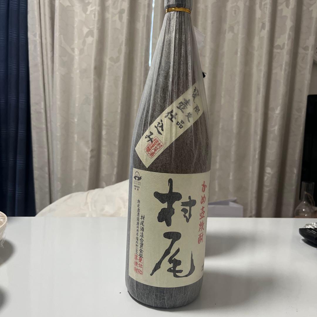 村尾・萬膳 焼酎 2本セット