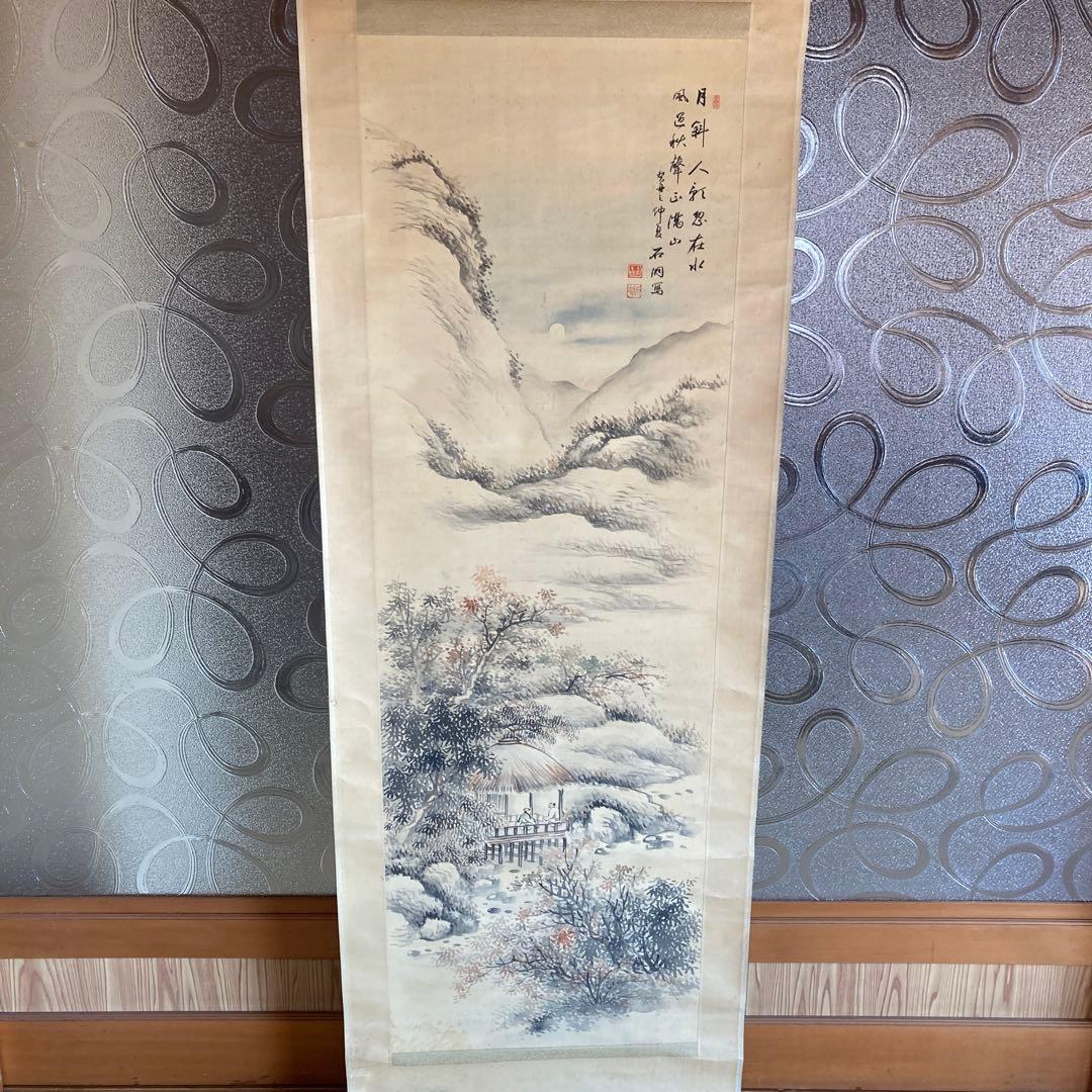 A4 掛軸　月斜人影　【kurokunn】H