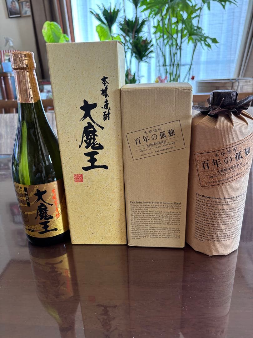 野生の麦焼酎 & 大魔王 セット 720ml