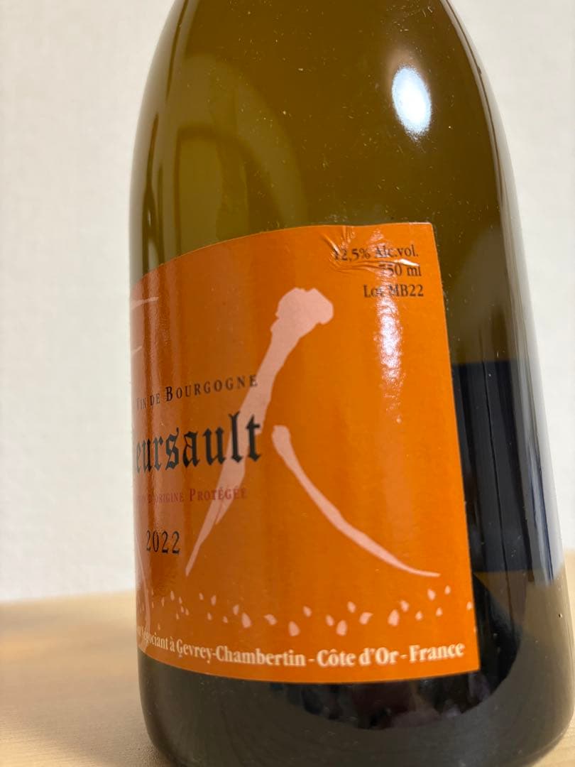 ルー・デュモン ムルソー 2022 750ml【白ワイン】