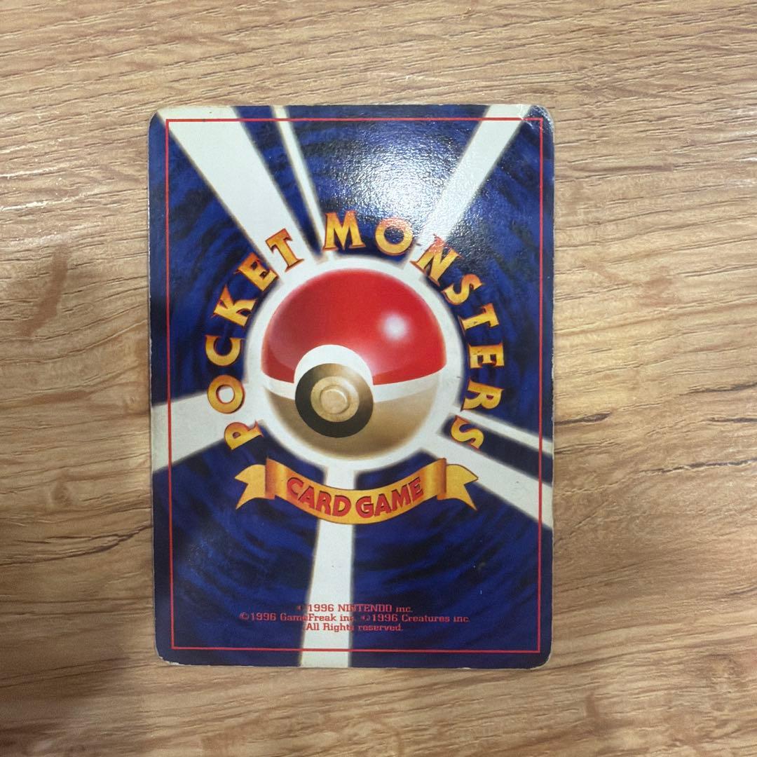 くいしんぼカビゴン LV.50 HP100