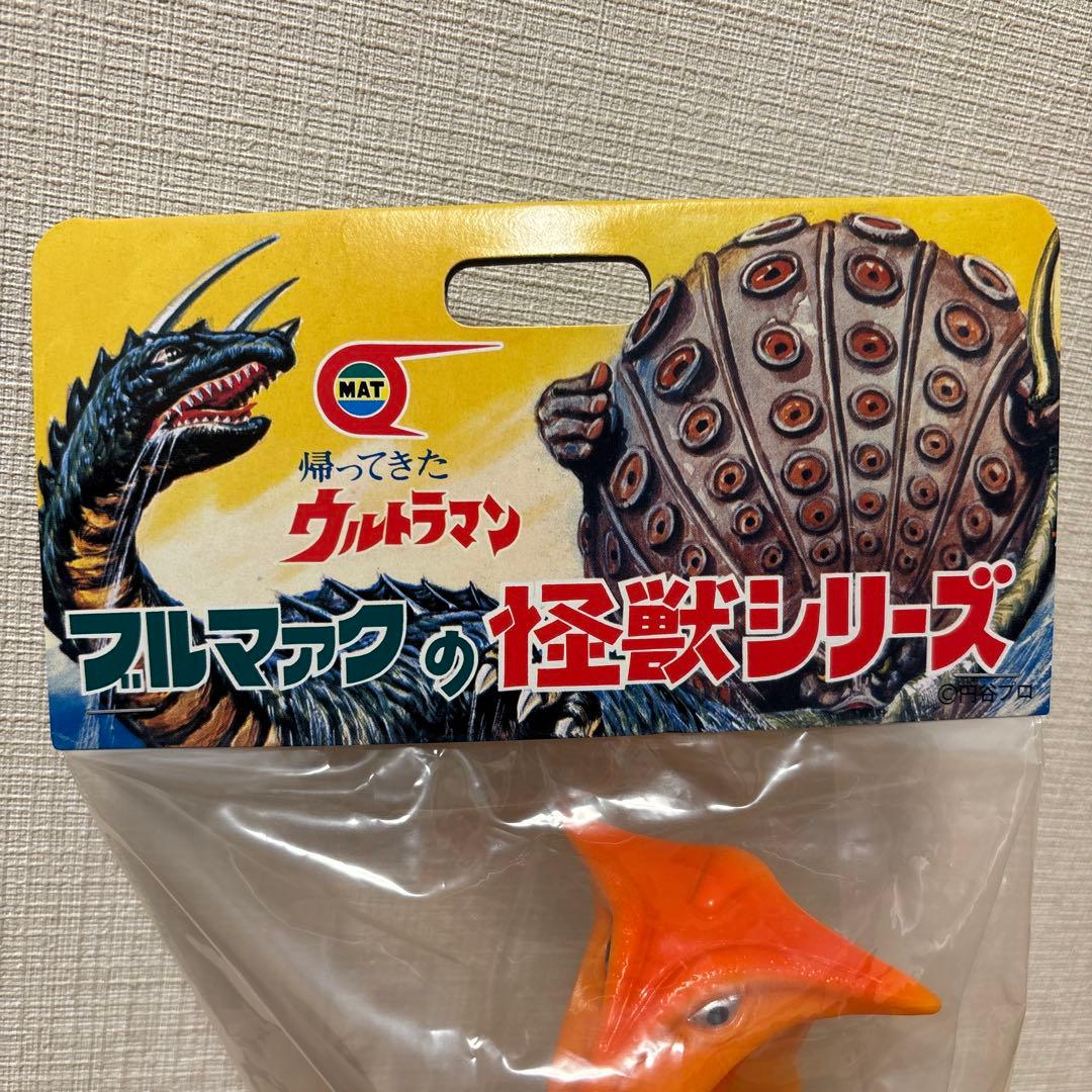 ブルマァク　サドラ　未開封新品
