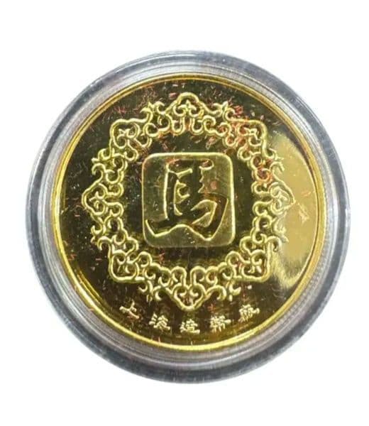 上海造幣廠 精製 十二生肖紀念章 12枚フルセット／1986〜1993年頃