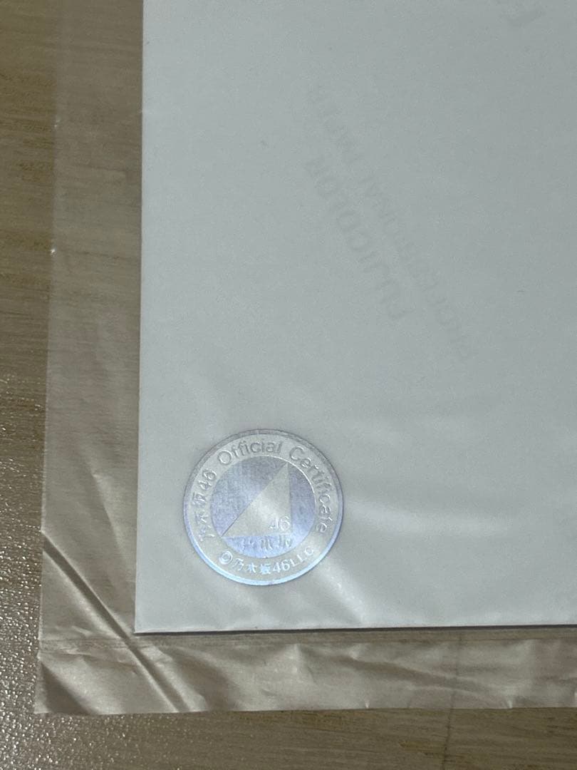 乃木坂46 直筆サイン入り生写真　松尾美佑(証明書付)