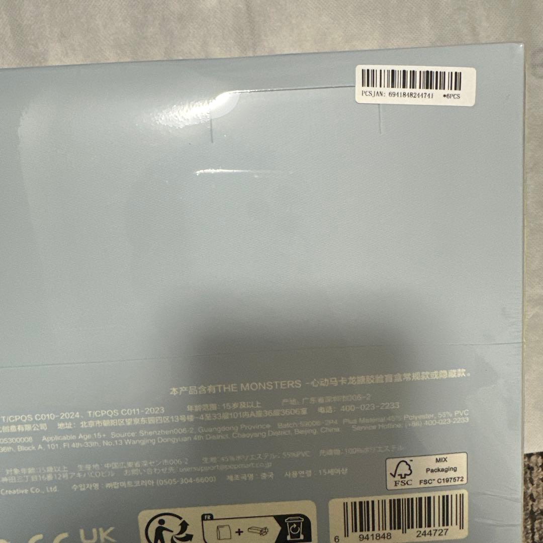 ◎新品未開封THE MONSTERS Exciting Macaron アソート