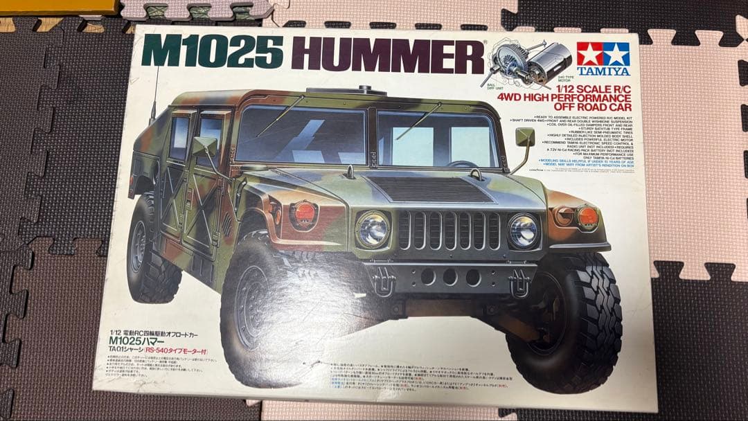 【当時物・超希少】TAMIYA M1025 Hummer RCモデル