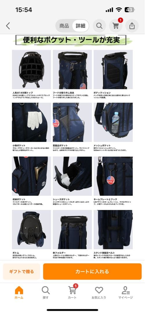 JYPERS（ジーパーズ）14分割キャディバッグ