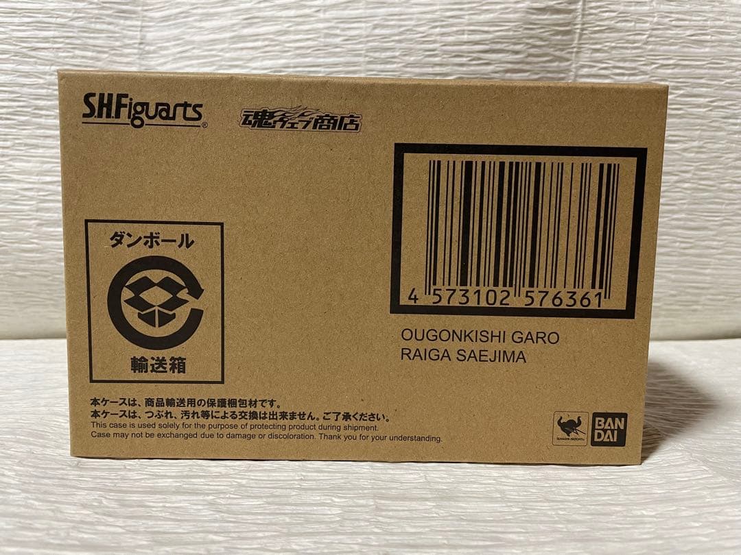 S.H.Figuarts （真骨彫製法） 黄金騎士ガロ（冴島雷牙）