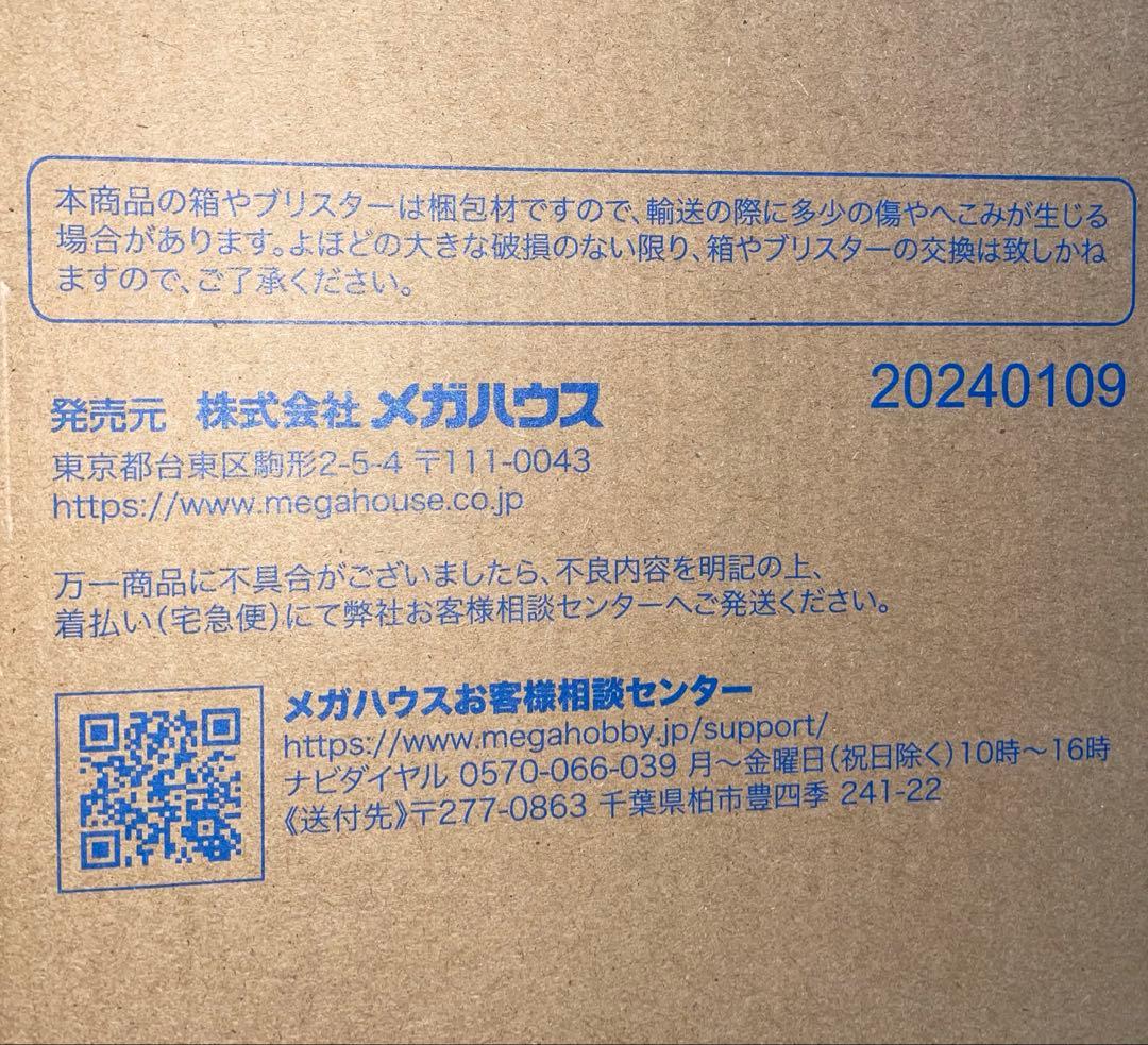 【セール】ART WORKS MONSTERS ブラック•マジシャン•ガール