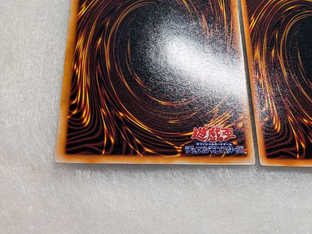 【美品】トライホーンドラゴン＊ゲートガーディアン＊マジシャンオブブラックカオス