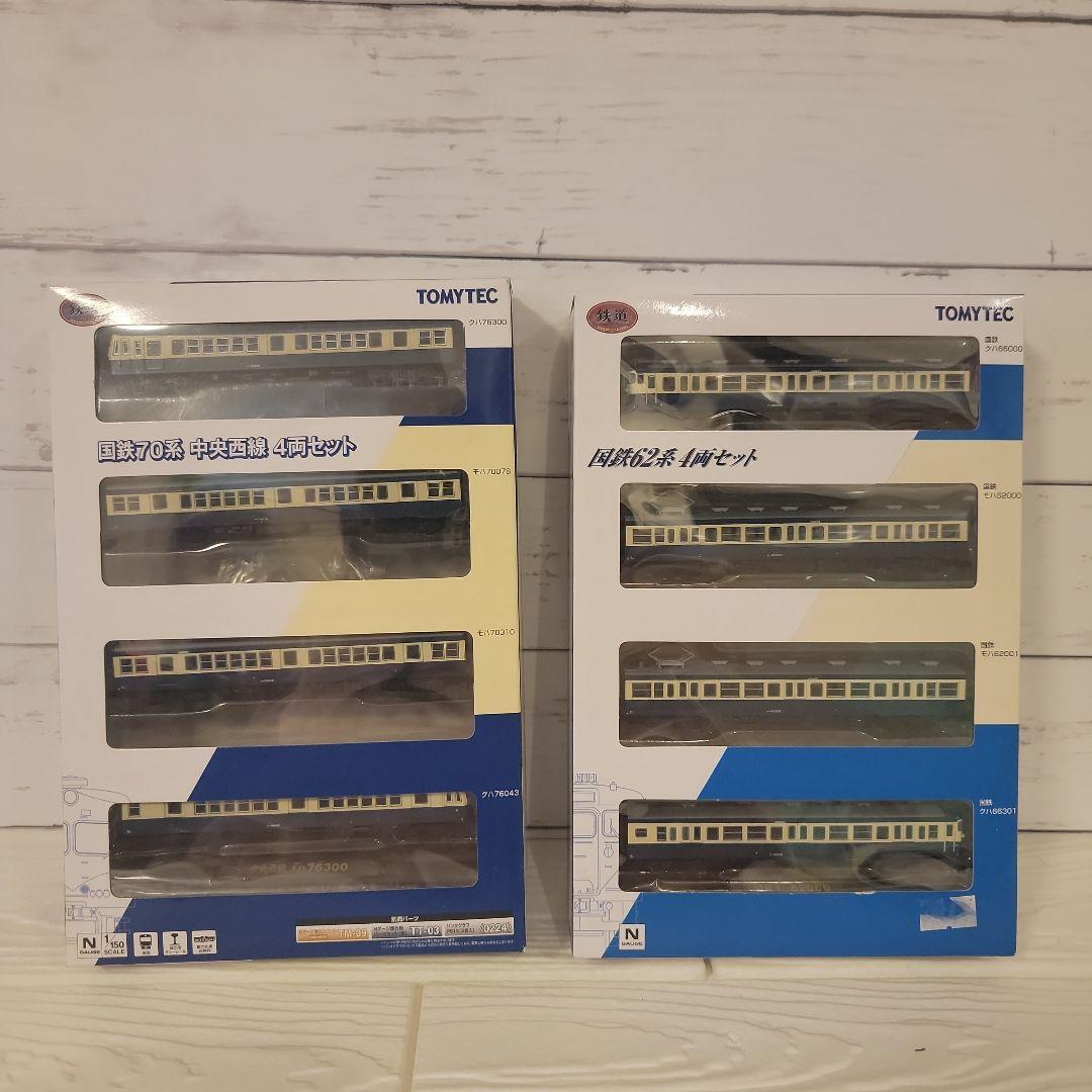 【鉄コレ】国鉄70系中央西線 国鉄62系 国鉄70系 上越線 能勢電鉄1000系