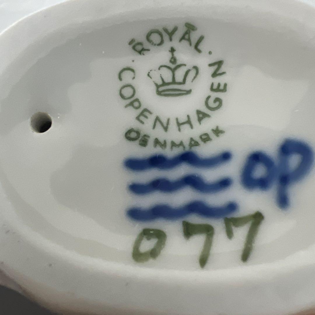 ロイヤルコペンハーゲン フィギュリン フクロウ 梟