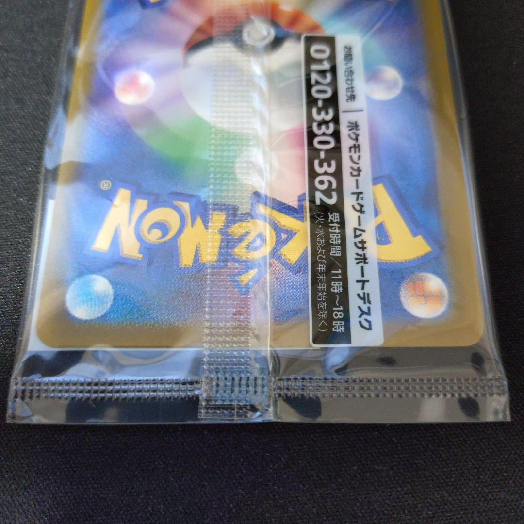 名探偵ピカチュウ PROMO SV-Pプロモカード 098/SV-P　１枚