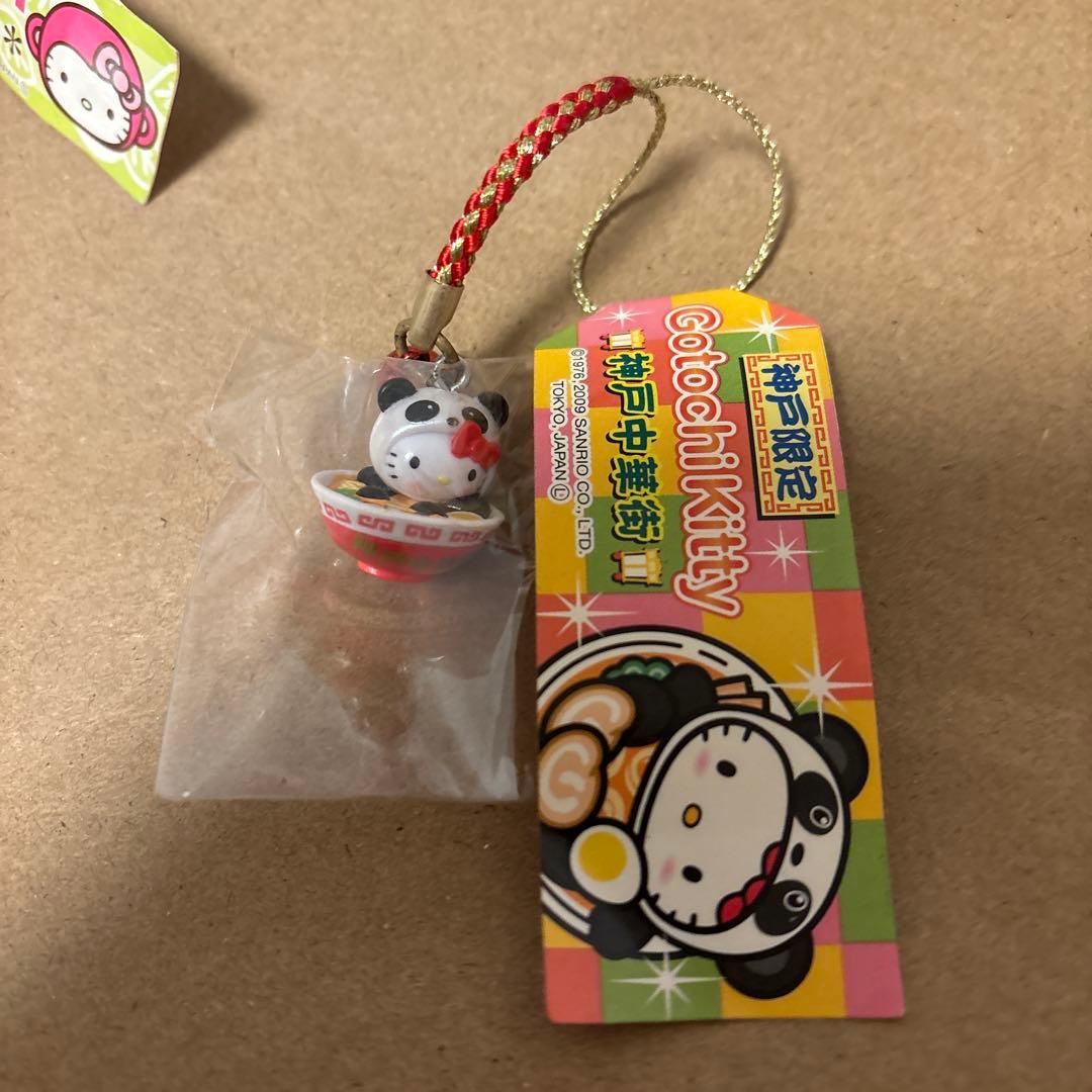 ご当地ハローキティ 10個セット