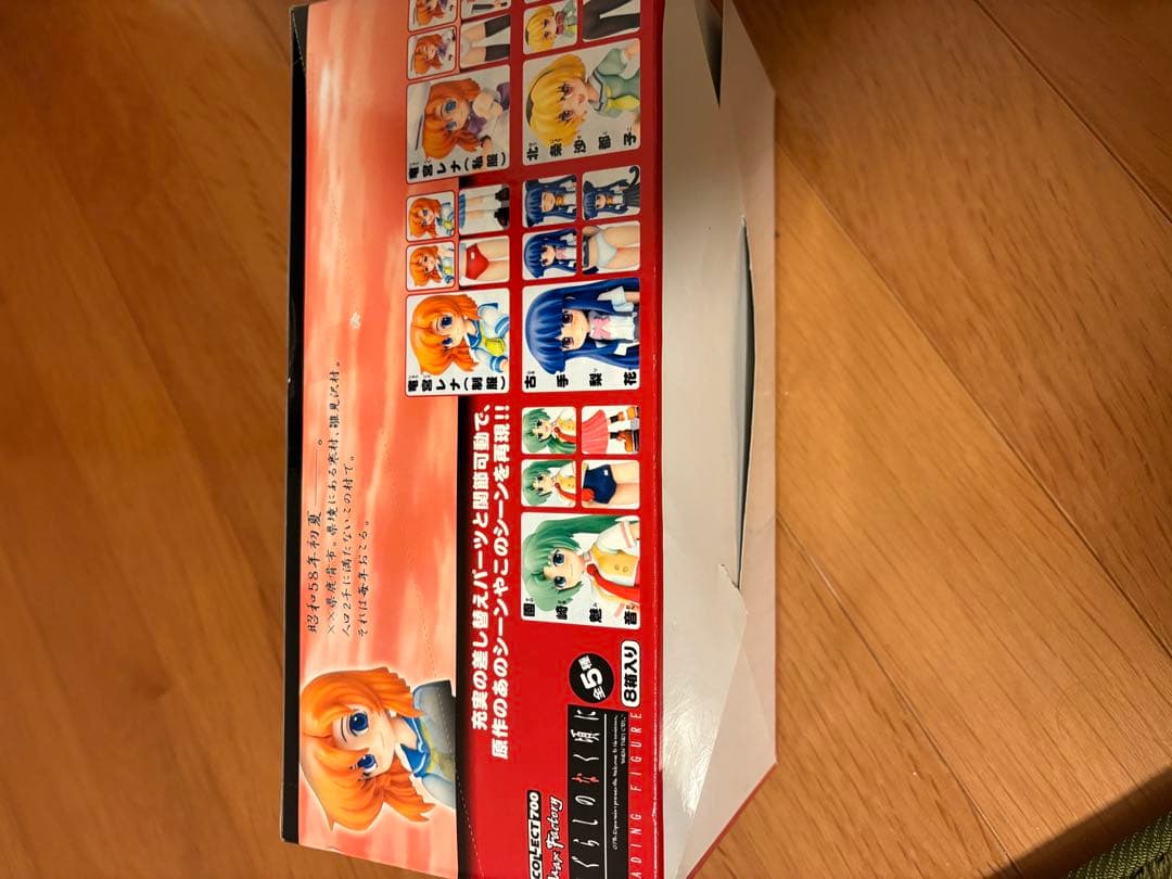 ひぐらしのなく頃に トレーディングフィギュア 5体入り