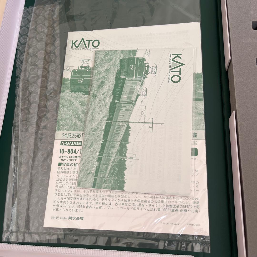 KATO 24系北斗星セット 12両フルセット10-804 805 806