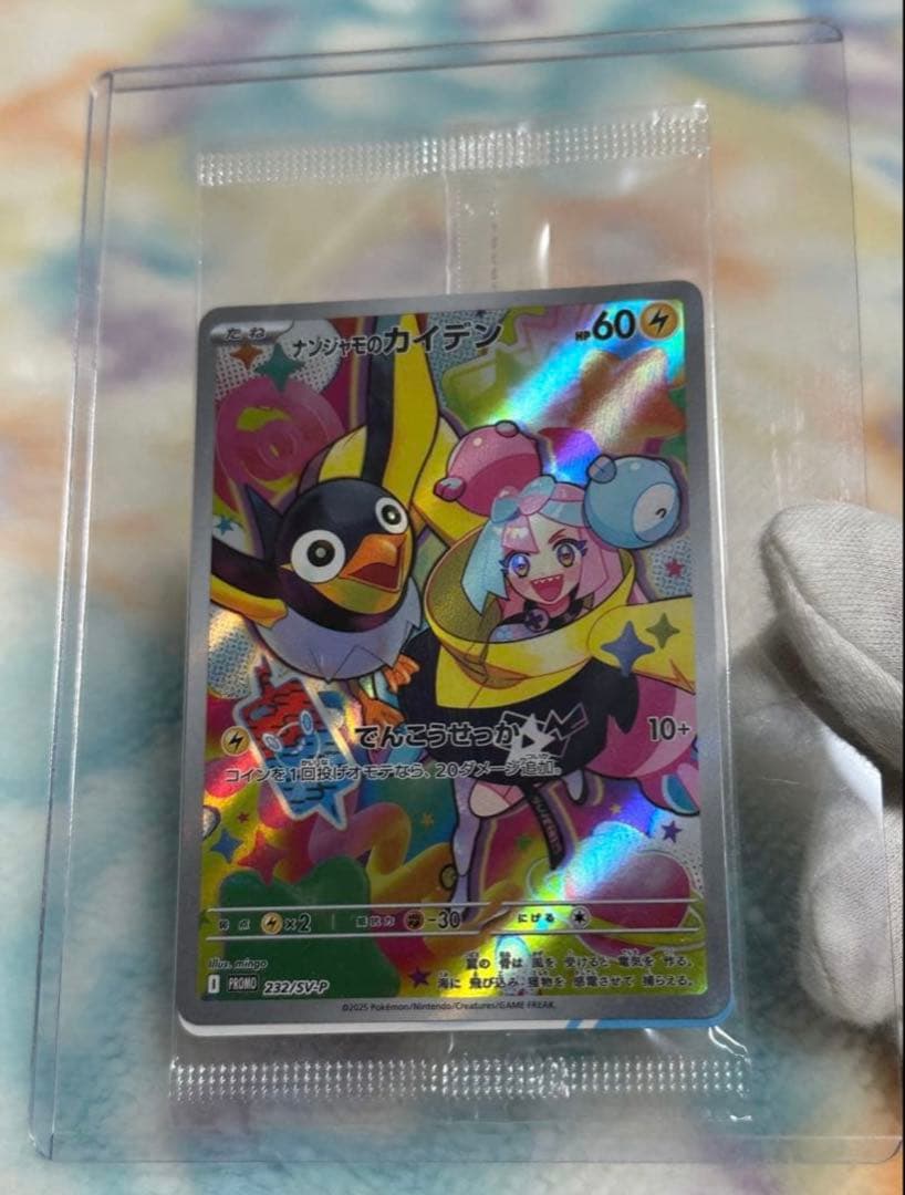 【ポケモンカード 】シュリンク付き 新品未開封BOX まとめ売り