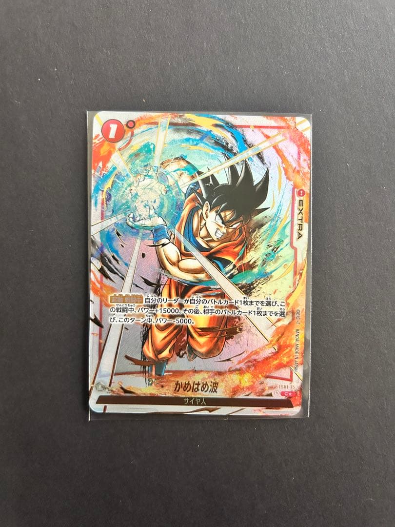 ギガンティックミーティア　FS03-15 とかめはめ波 FS01-15 パラレル