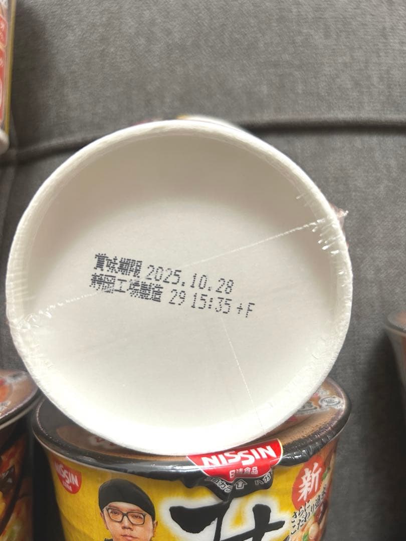 ✨本日発売　入手困難　新みそきん　✨