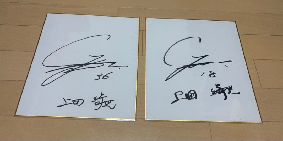 上田綺世　鹿島アントラーズ　直筆サイン色紙
