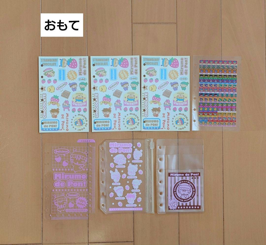 ミルモでポン！ システム手帳 ちゃお 平成レトロ デニムケース 缶ケース