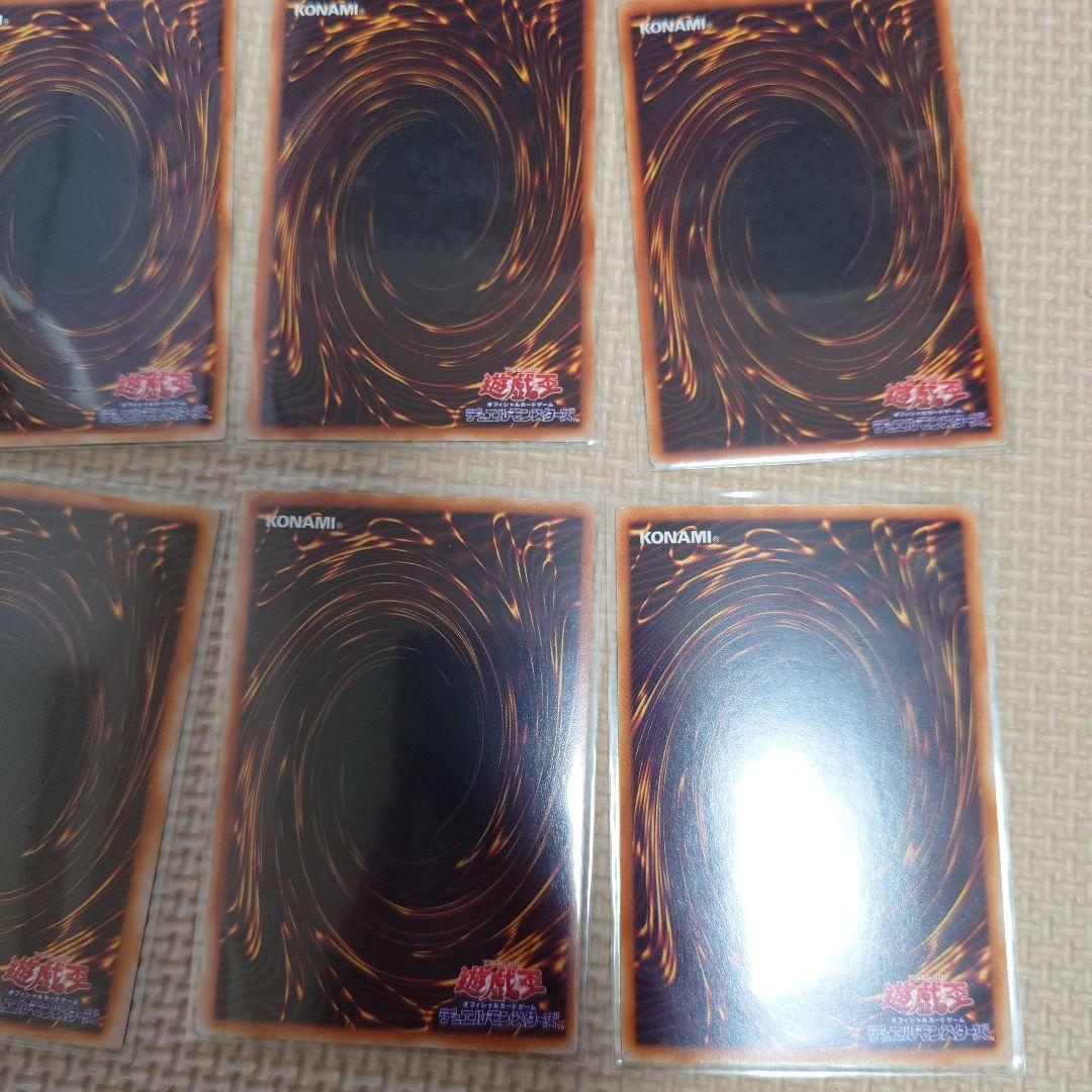 遊戯王　まとめて！　青眼の白龍　レッドアイズブラックドラゴン　死者蘇生　初期2期