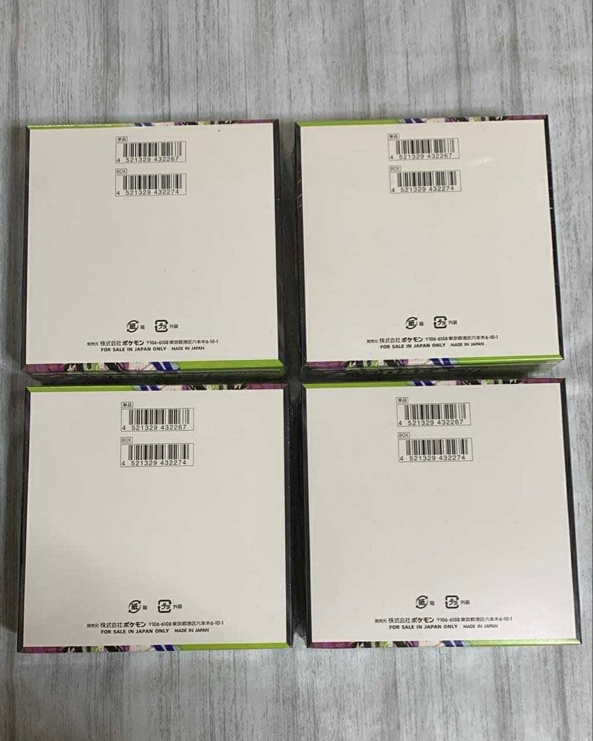 【新品未開封4BOX】 ムニキスゼロ シュリンク付き