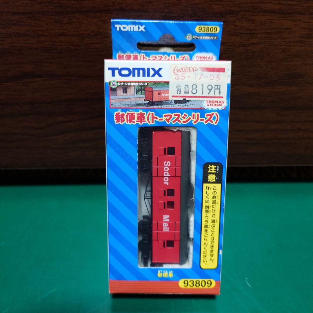 TOMIX きかんしゃヘンリー急行車両93805、93806、93809