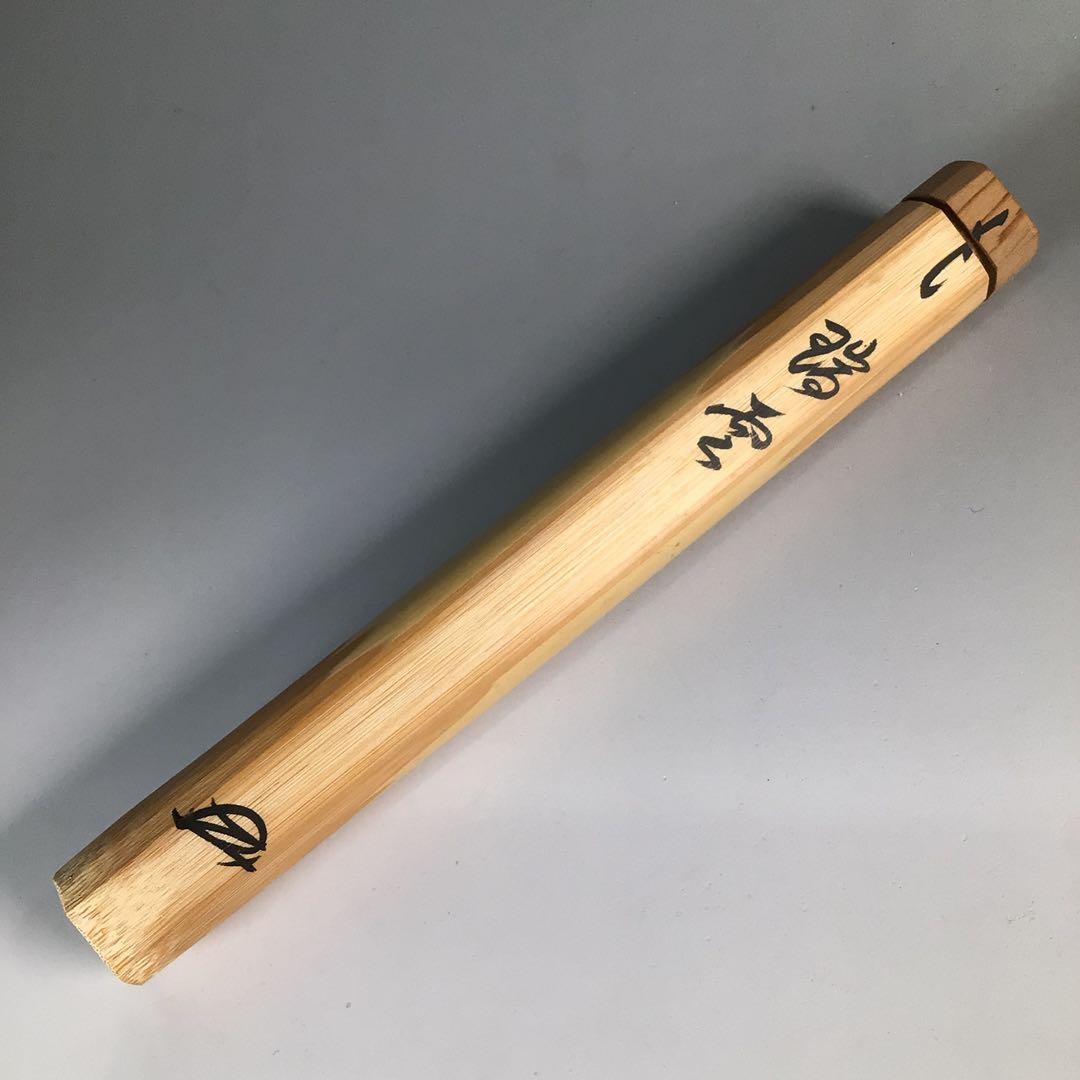 Ｎ２８５　茶杓　『大徳寺　小堀卓巌』『銘　瑞雲』『竹茶杓』　共箱　茶道具