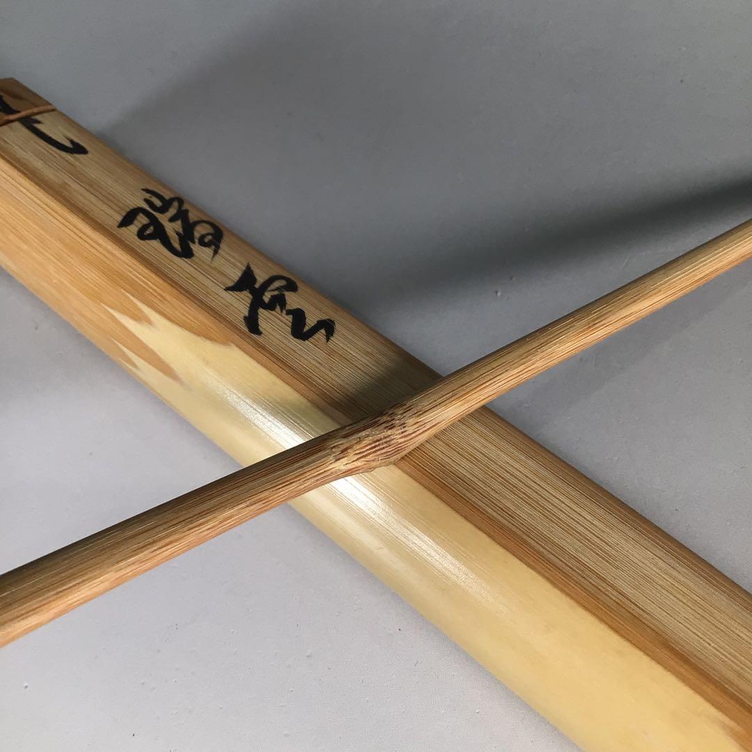 Ｎ２８５　茶杓　『大徳寺　小堀卓巌』『銘　瑞雲』『竹茶杓』　共箱　茶道具