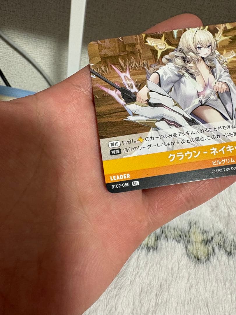 NIKKE nivel arena クラウンSPLサイン