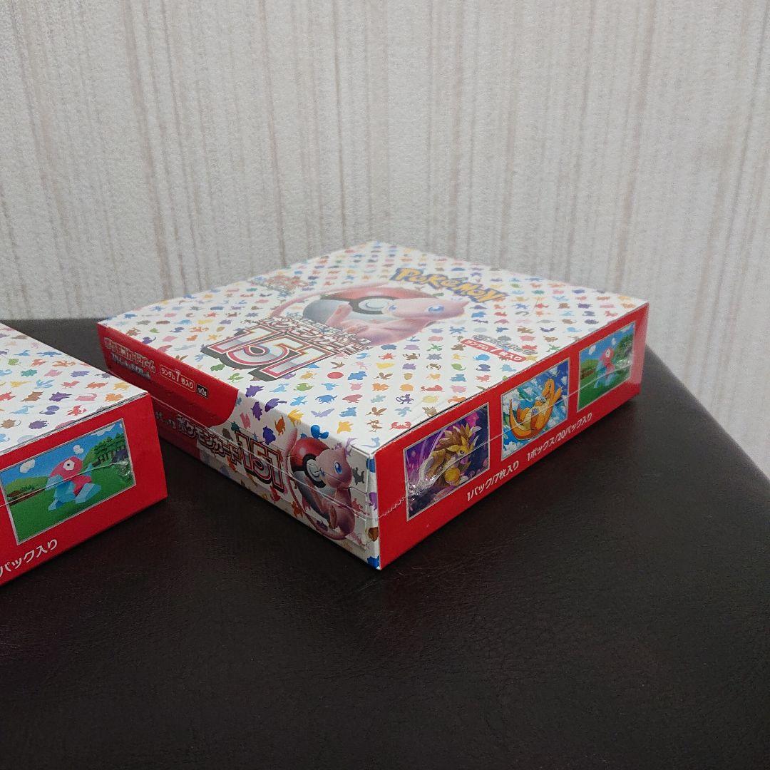 送料込み ポケモンカード 151 シュリンク付き 未開封 新品 2boxセット