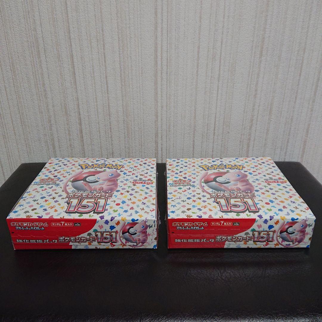 送料込み ポケモンカード 151 シュリンク付き 未開封 新品 2boxセット
