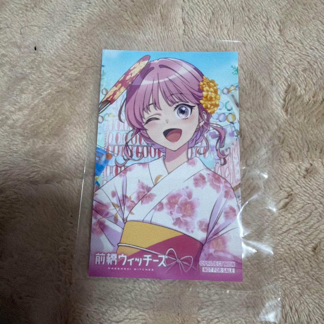 前橋ウィッチーズ　Blu-ray全巻購入特典セット　アニメイト　赤城ユイナ